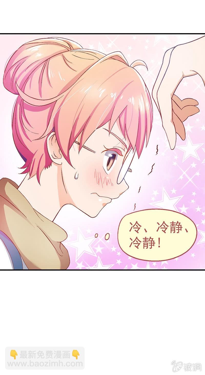 第五回