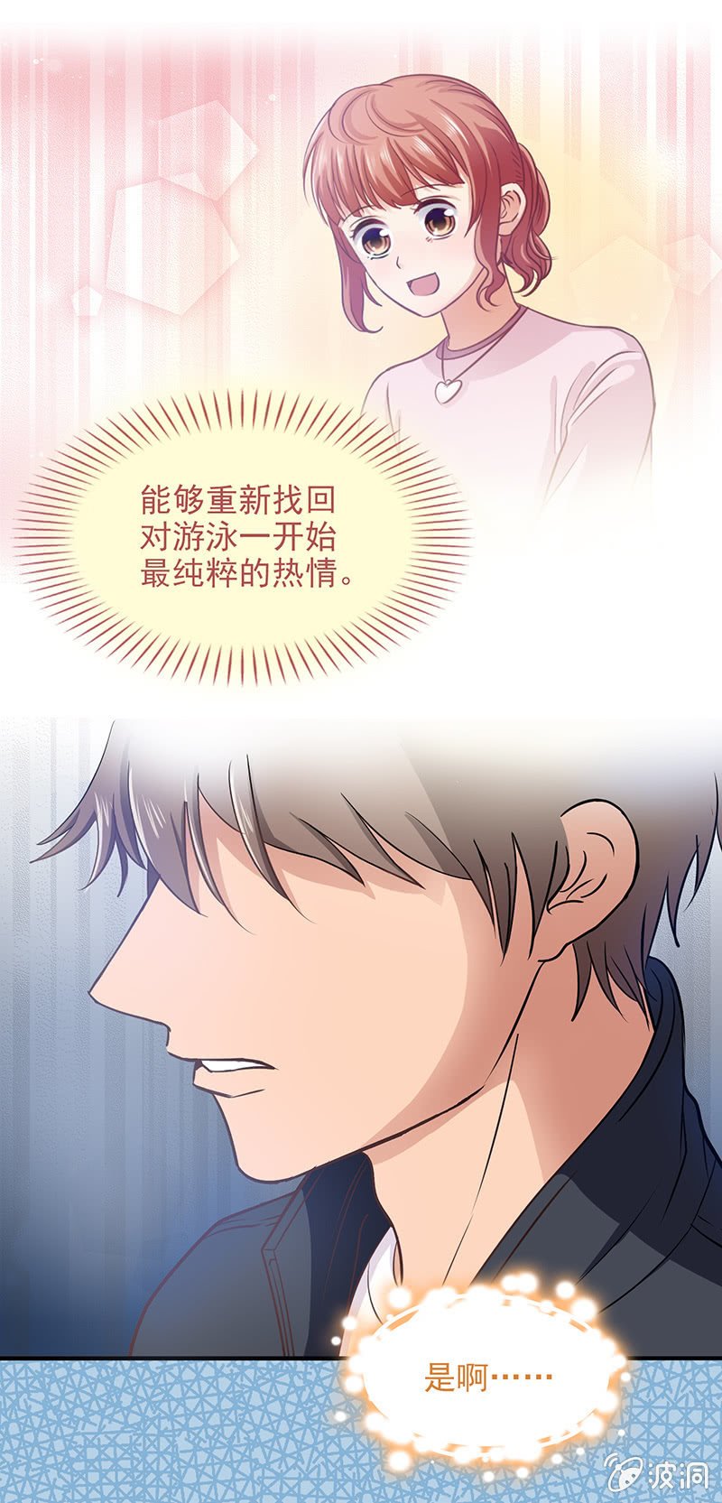 第四十八回