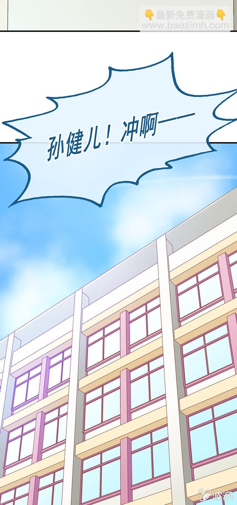 第四十八回