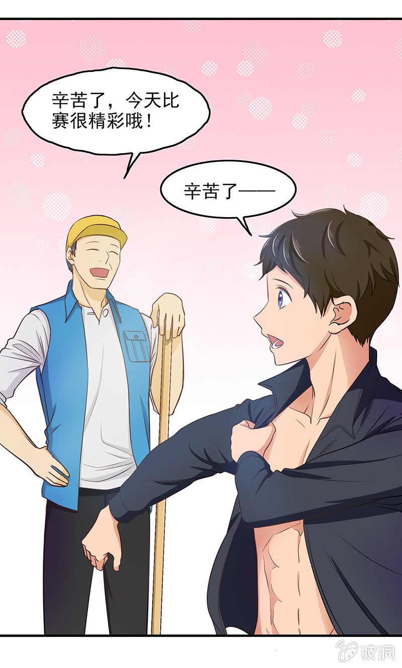 第四十八回