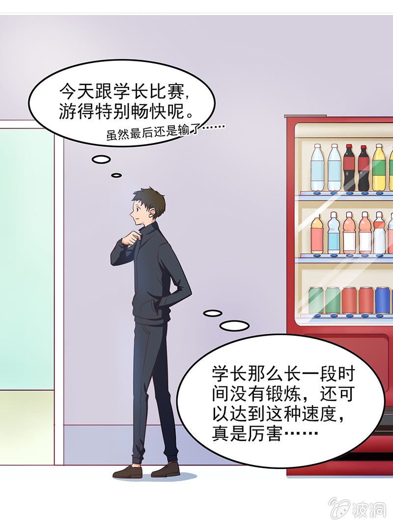 第四十八回