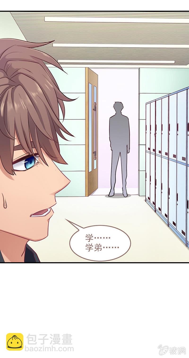 第四十八回