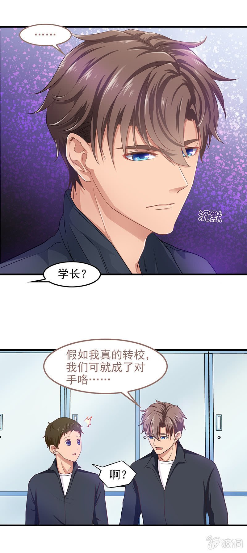 第四十九回