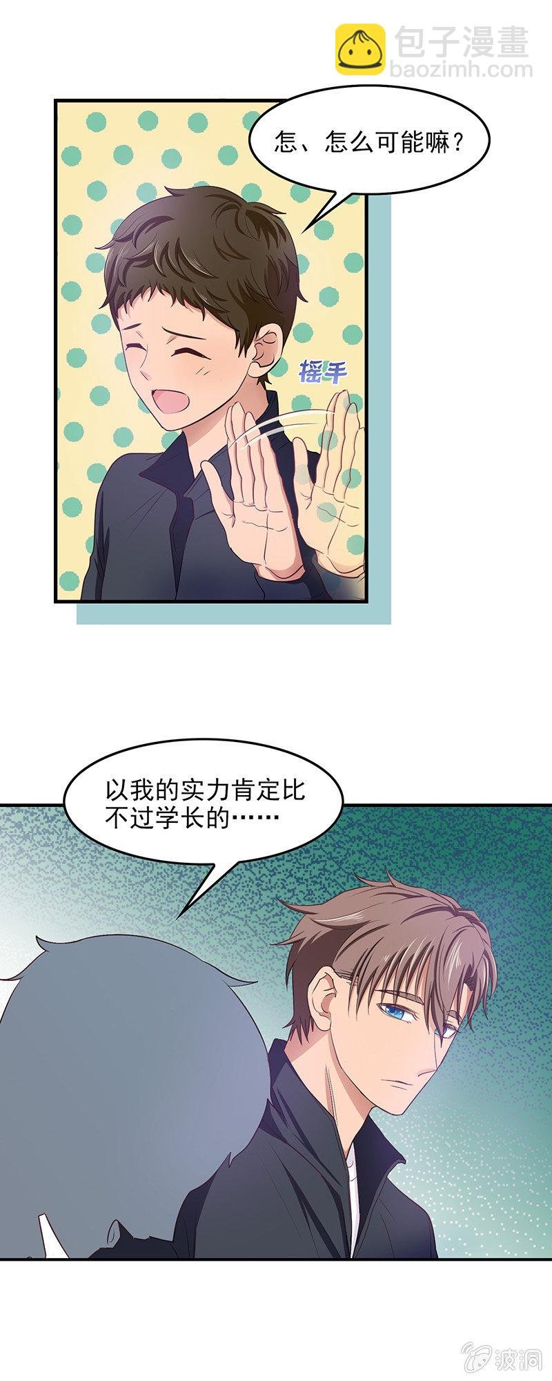第四十九回