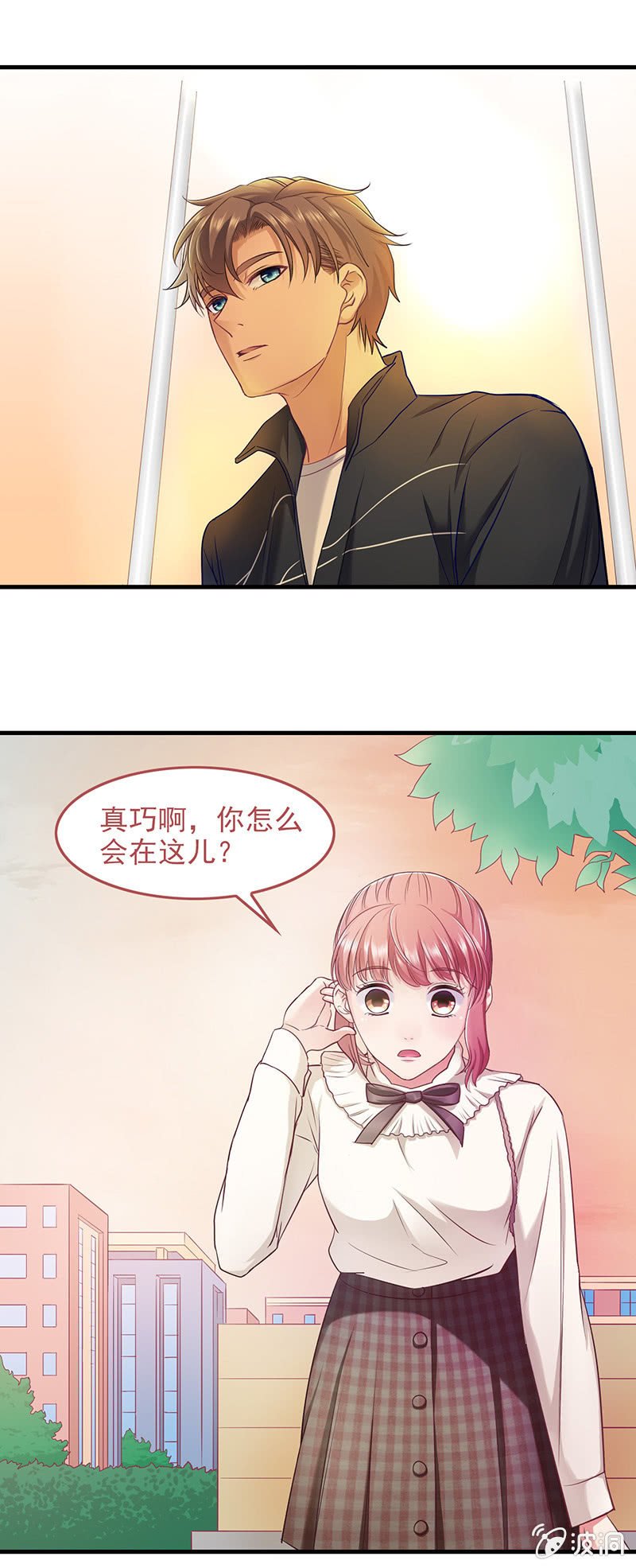 第四十九回