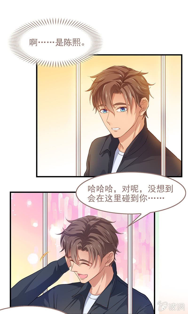 第四十九回