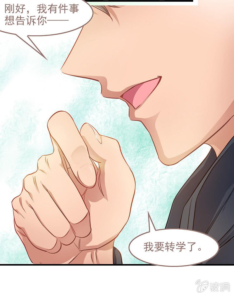 第四十九回