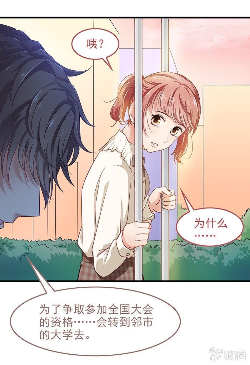 第四十九回