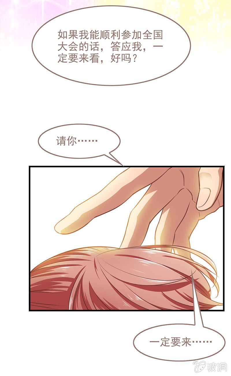 第四十九回