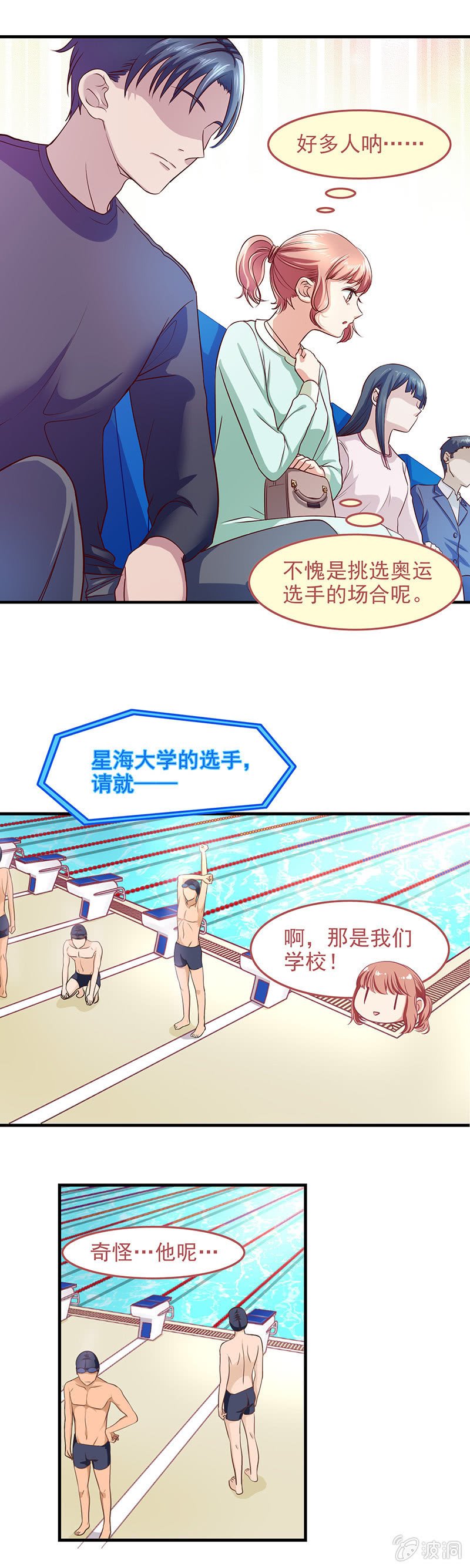 第五十回