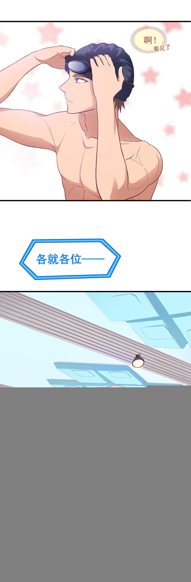 第五十回