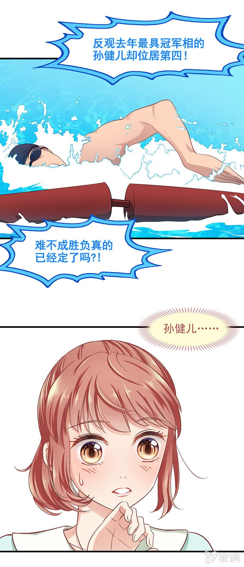 第五十回