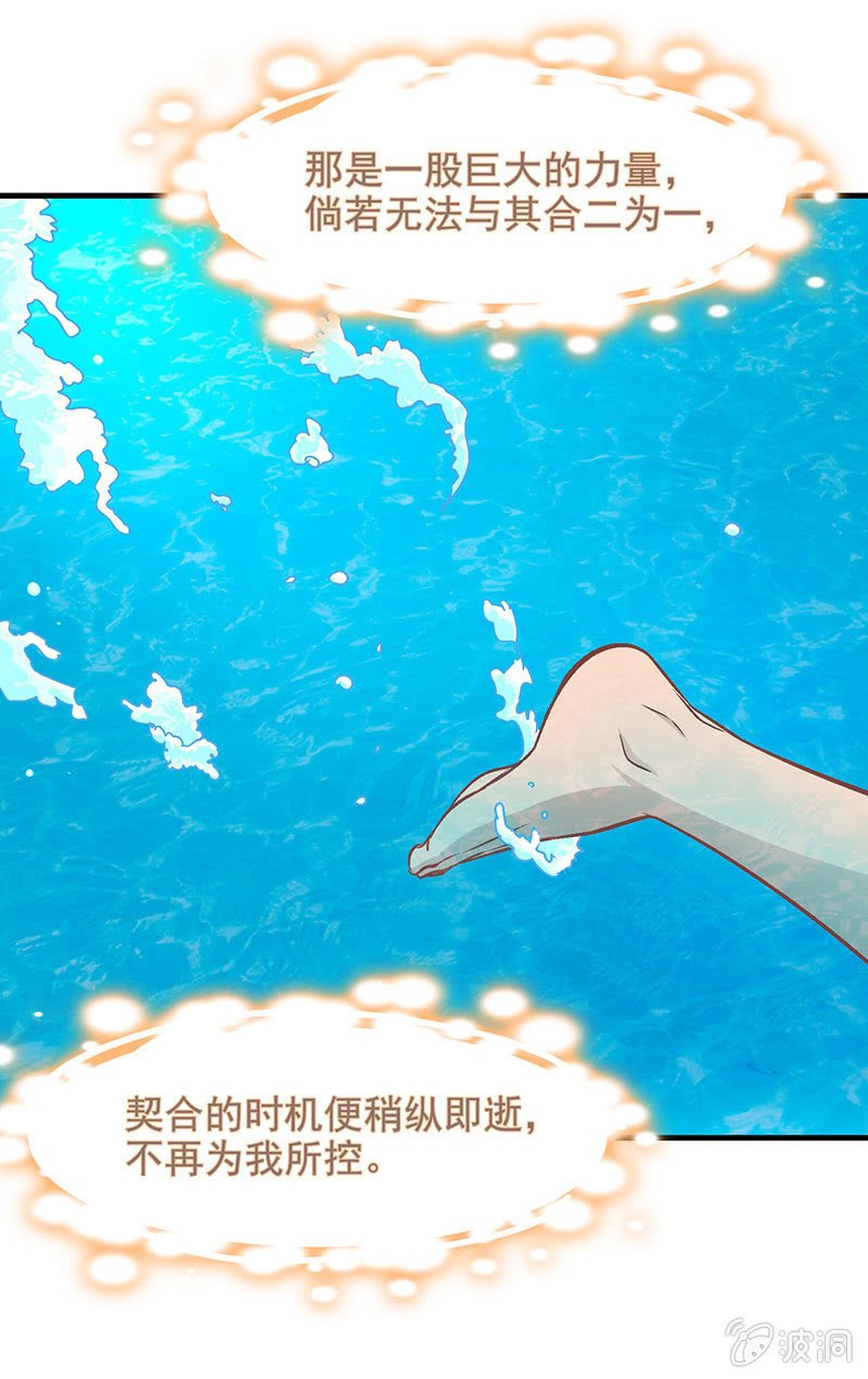 第五十回