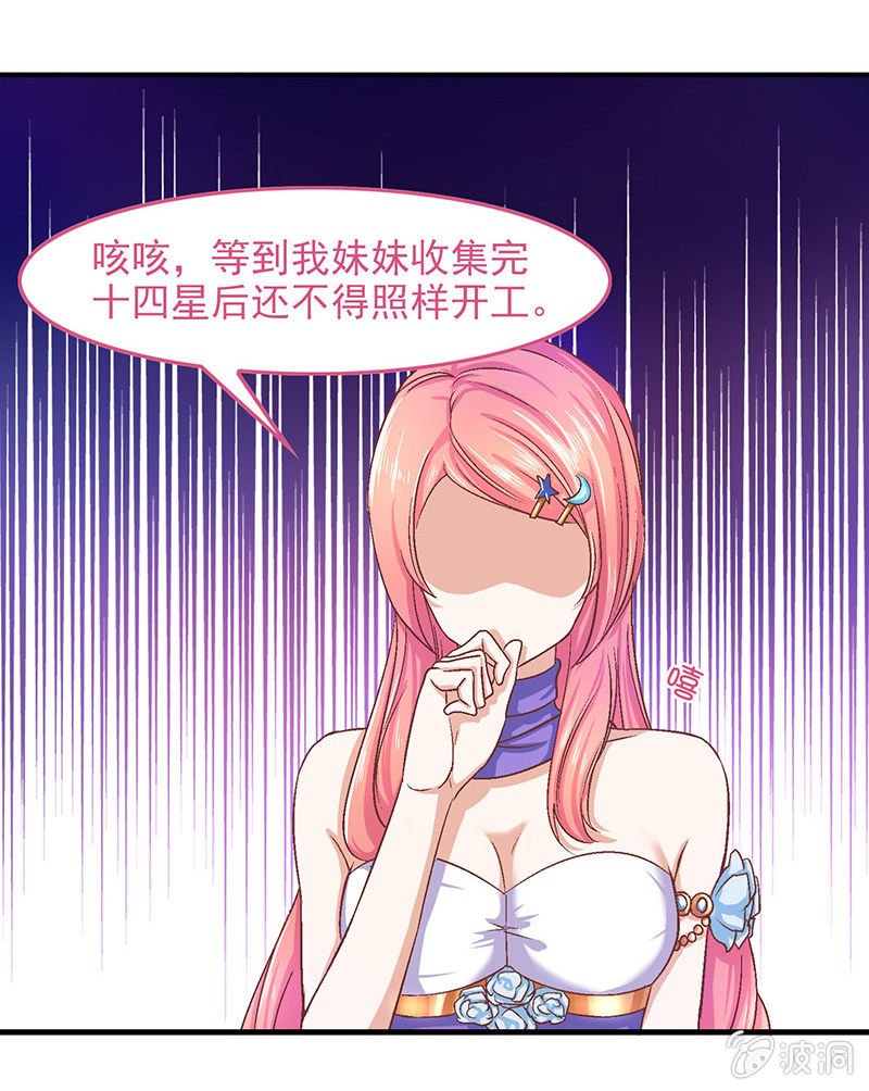 番外篇2