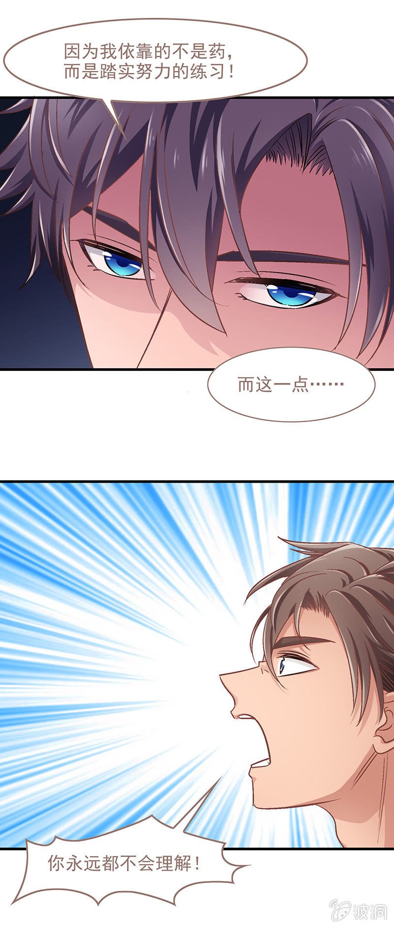 第五十一回
