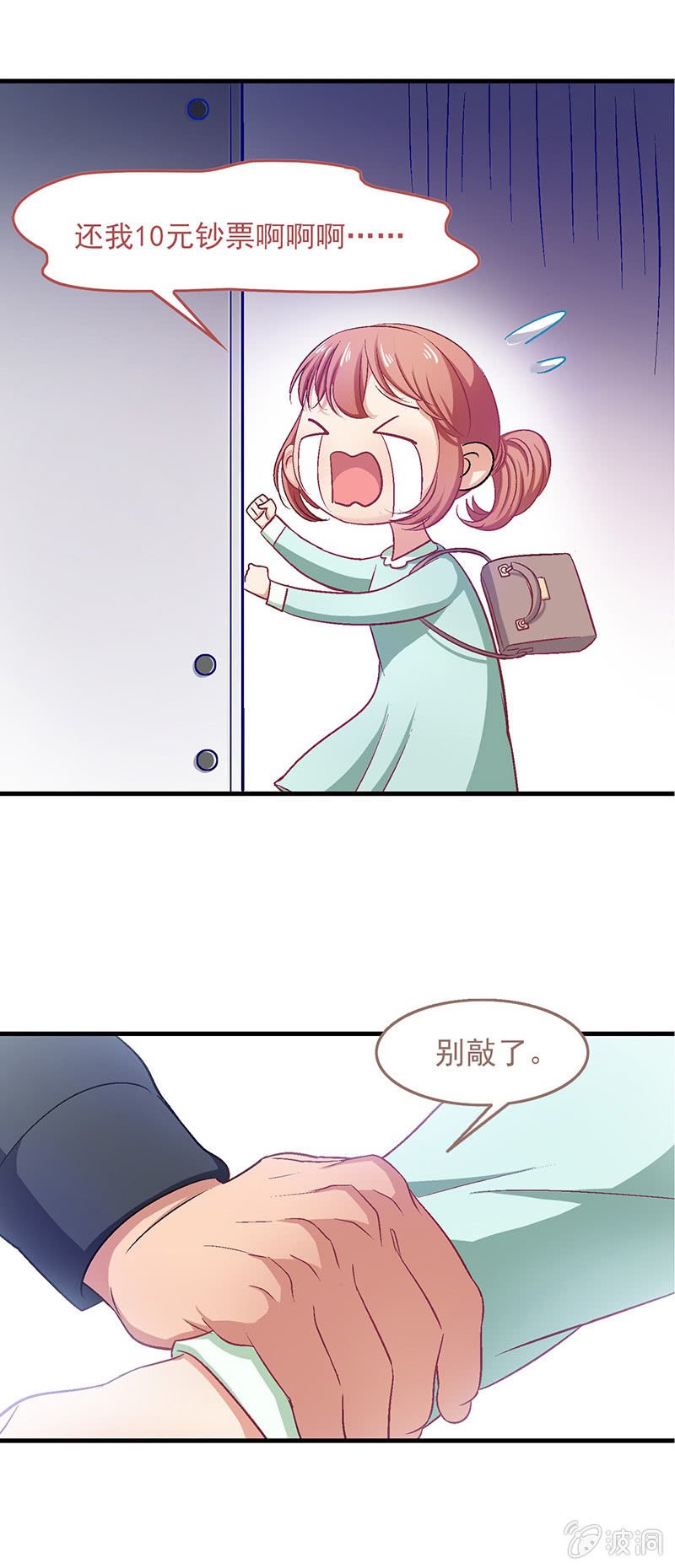 第五十一回