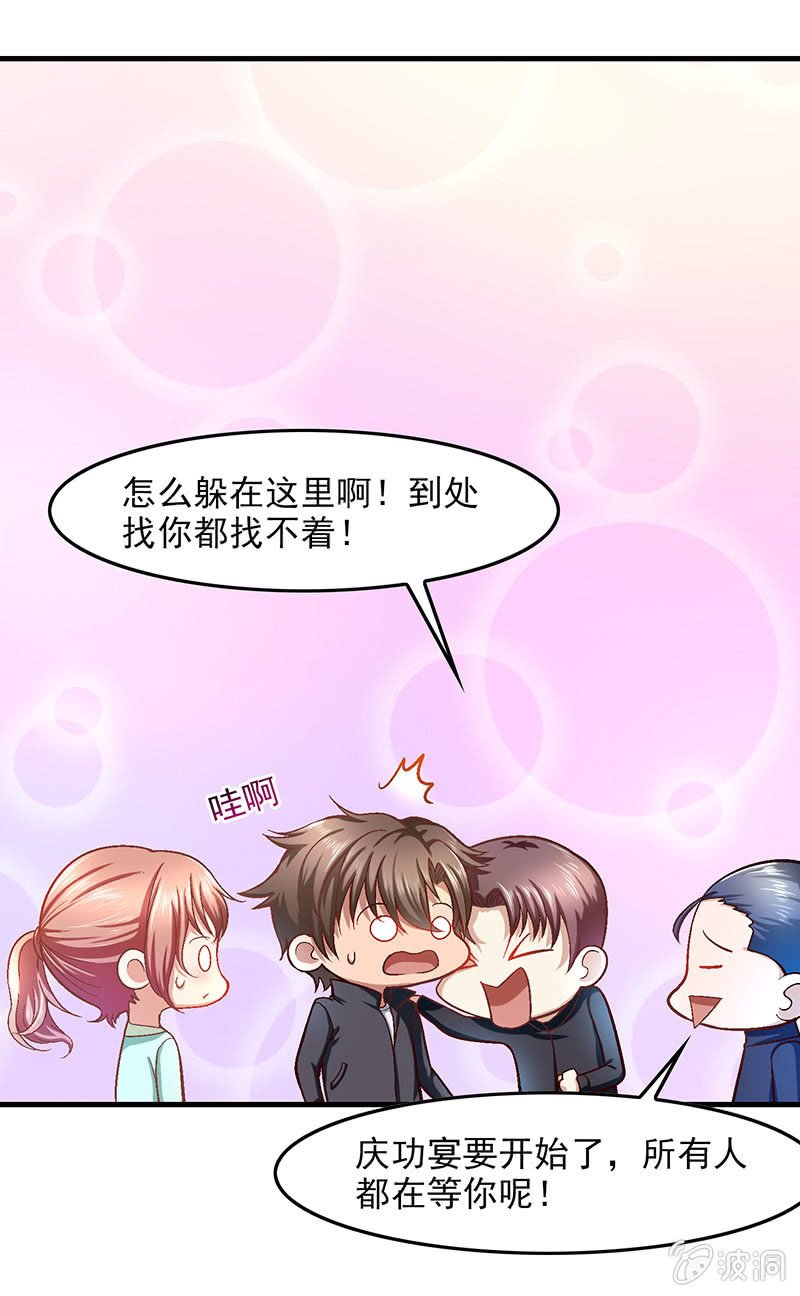 第五十二回