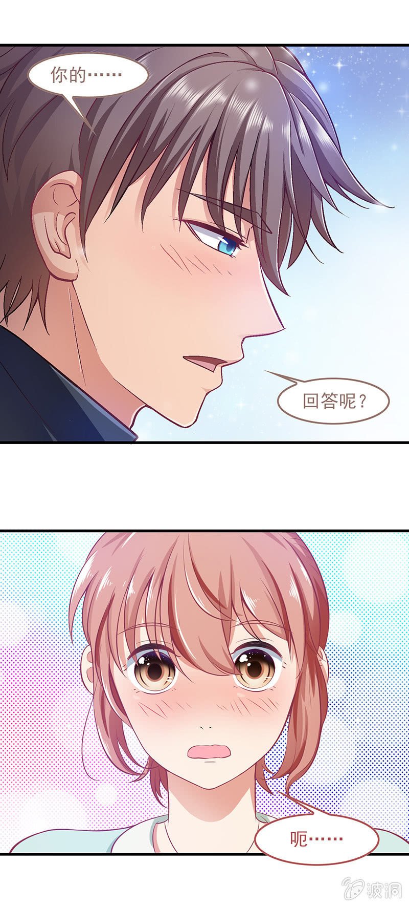 第五十二回