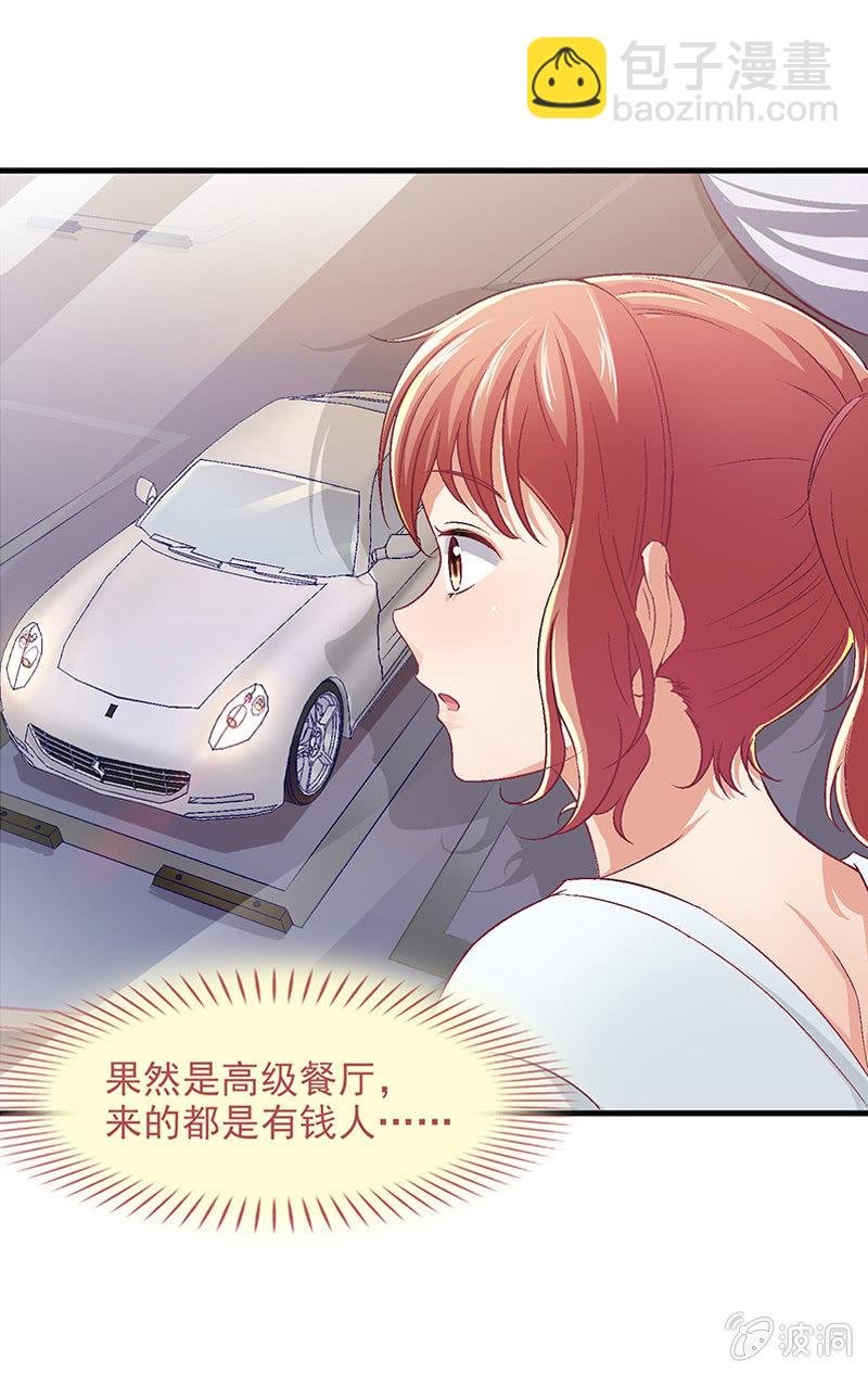 第五十三回