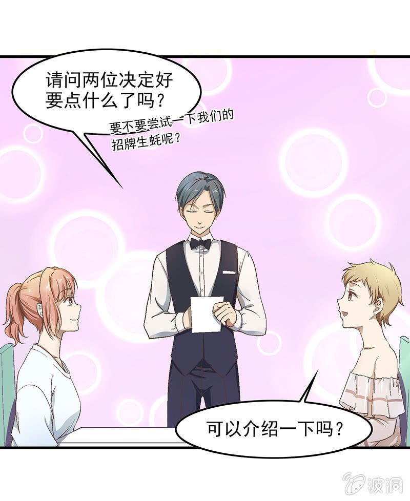第五十三回