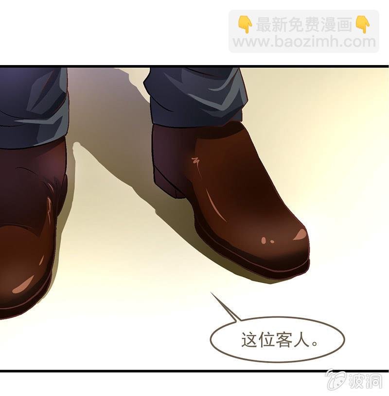 第五十三回