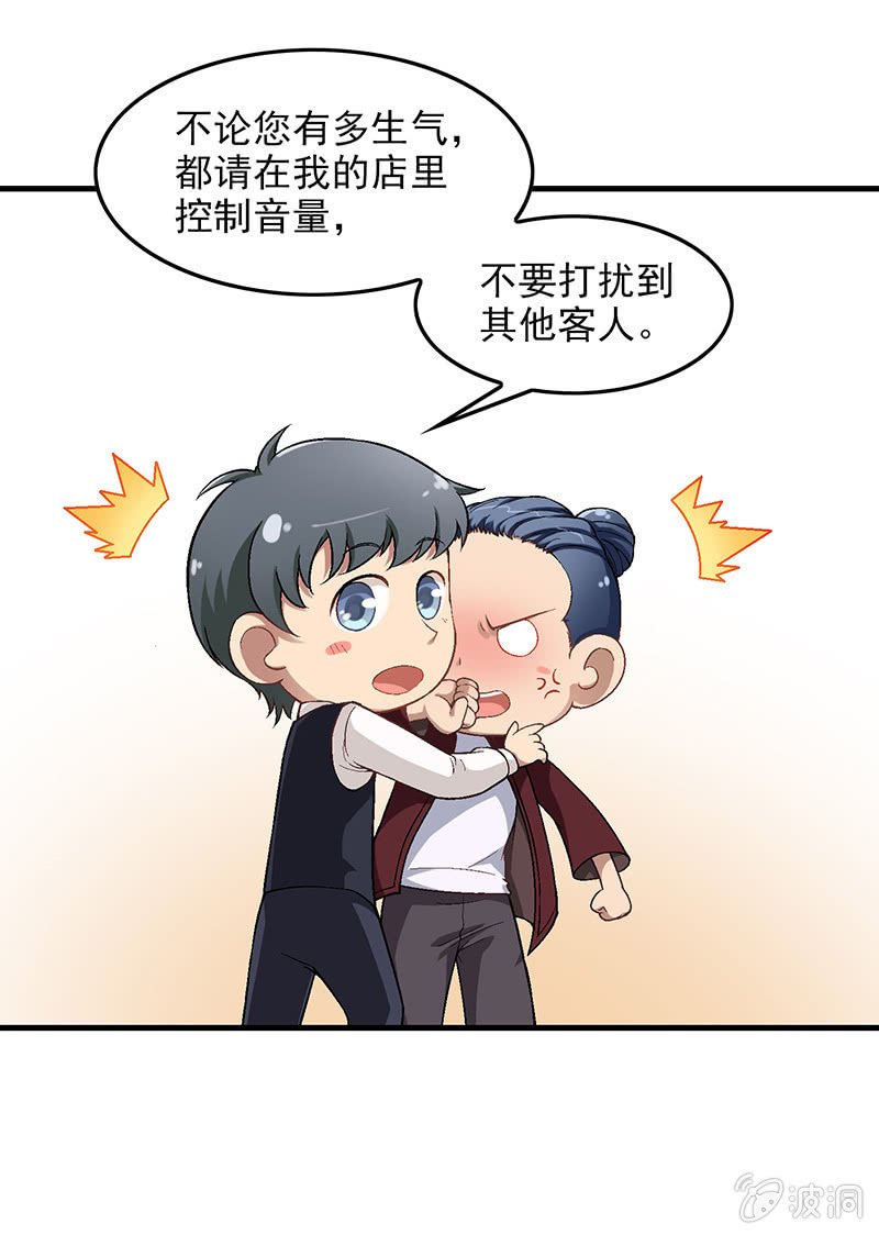 第五十三回