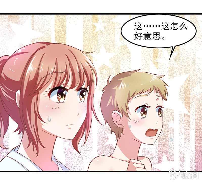 第五十三回