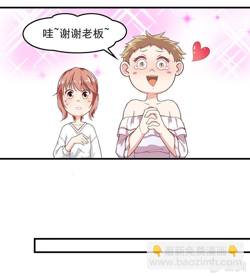 第五十三回