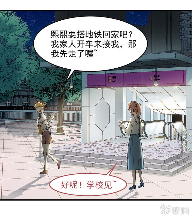 第五十三回
