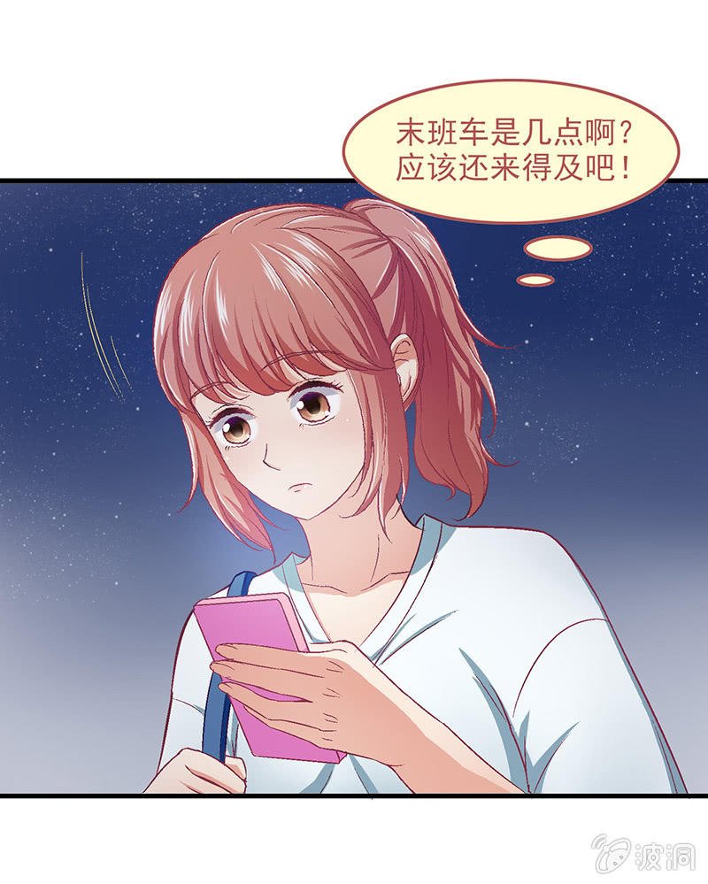 第五十三回