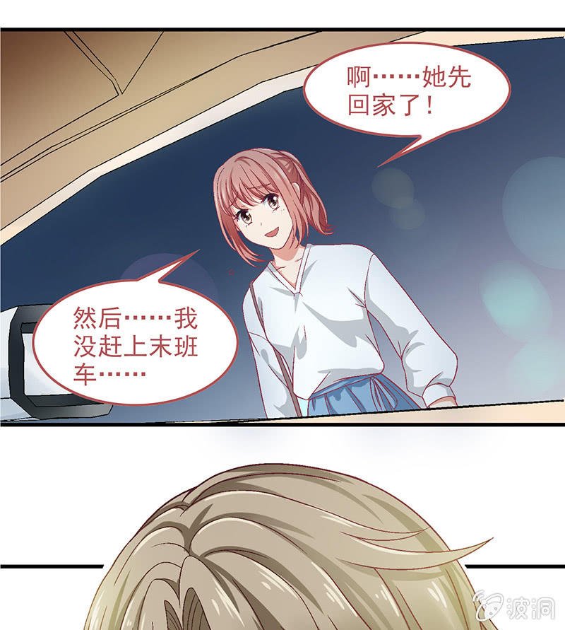 第五十三回
