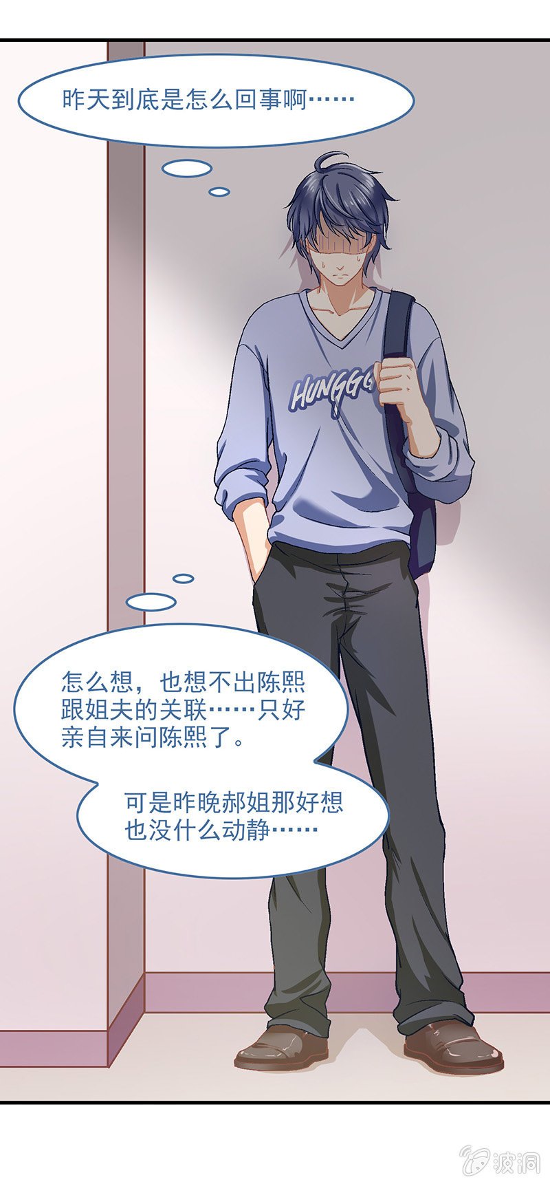 第五十四回