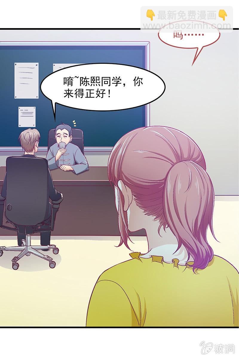 第五十四回