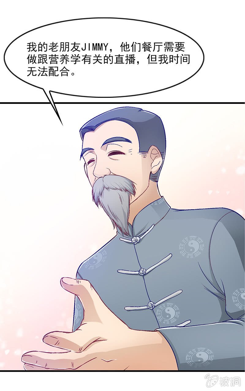 第五十四回