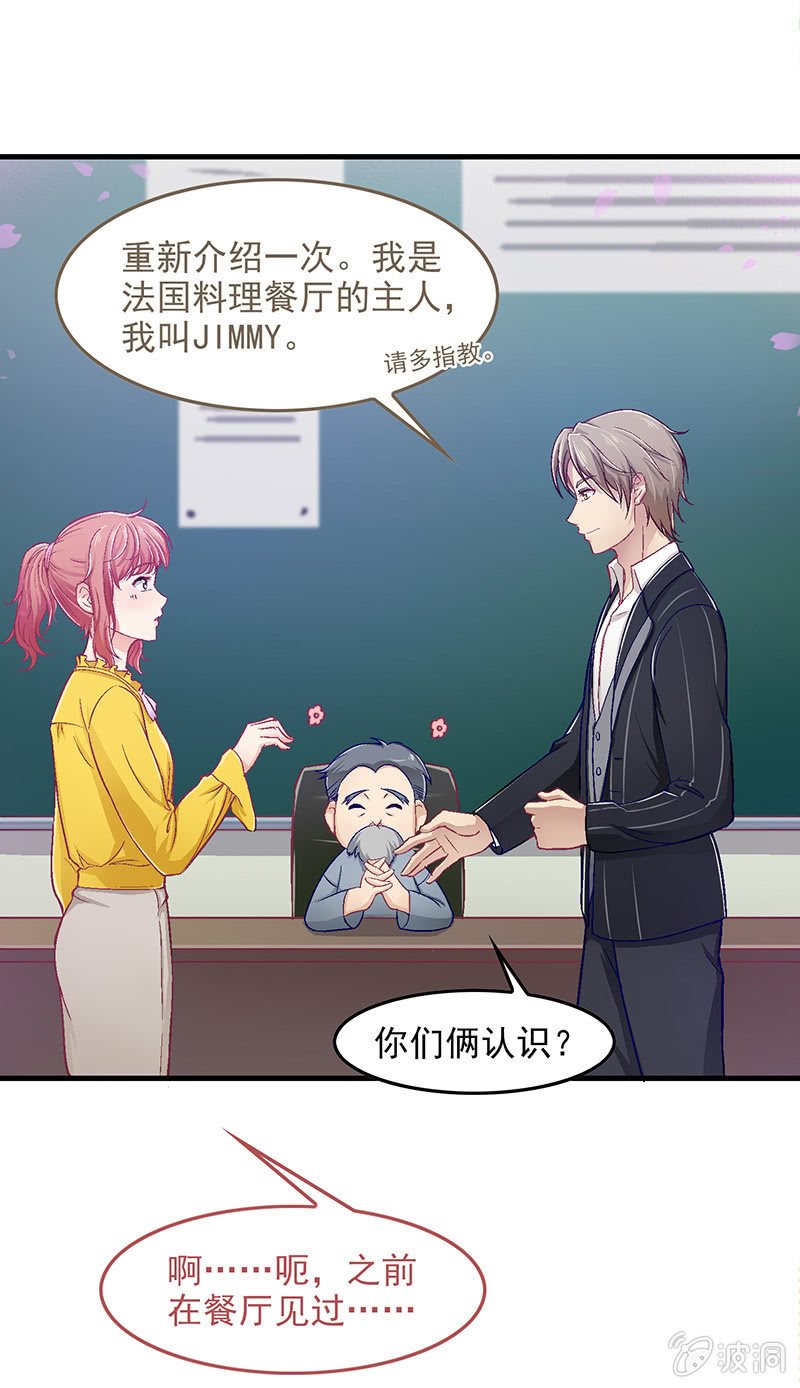 第五十四回