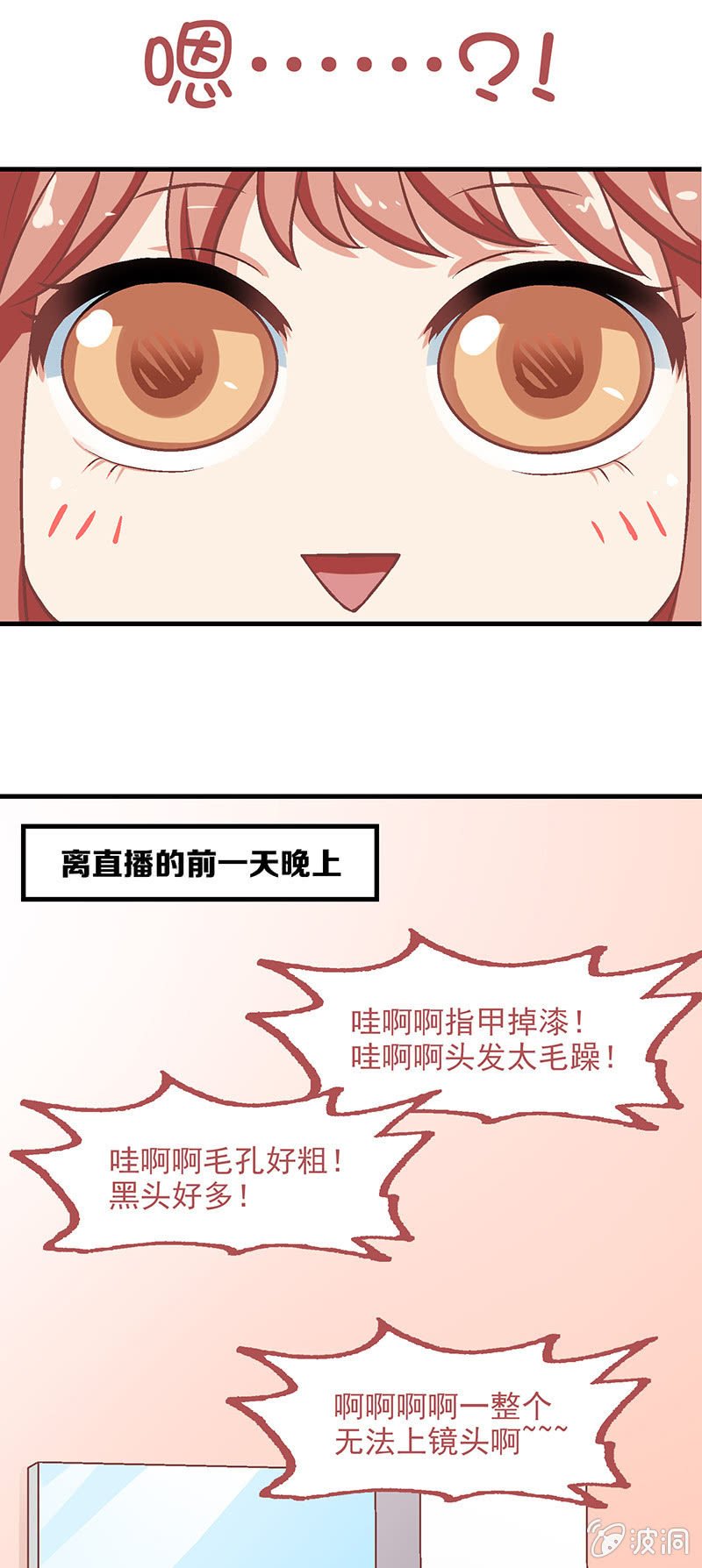 第五十四回