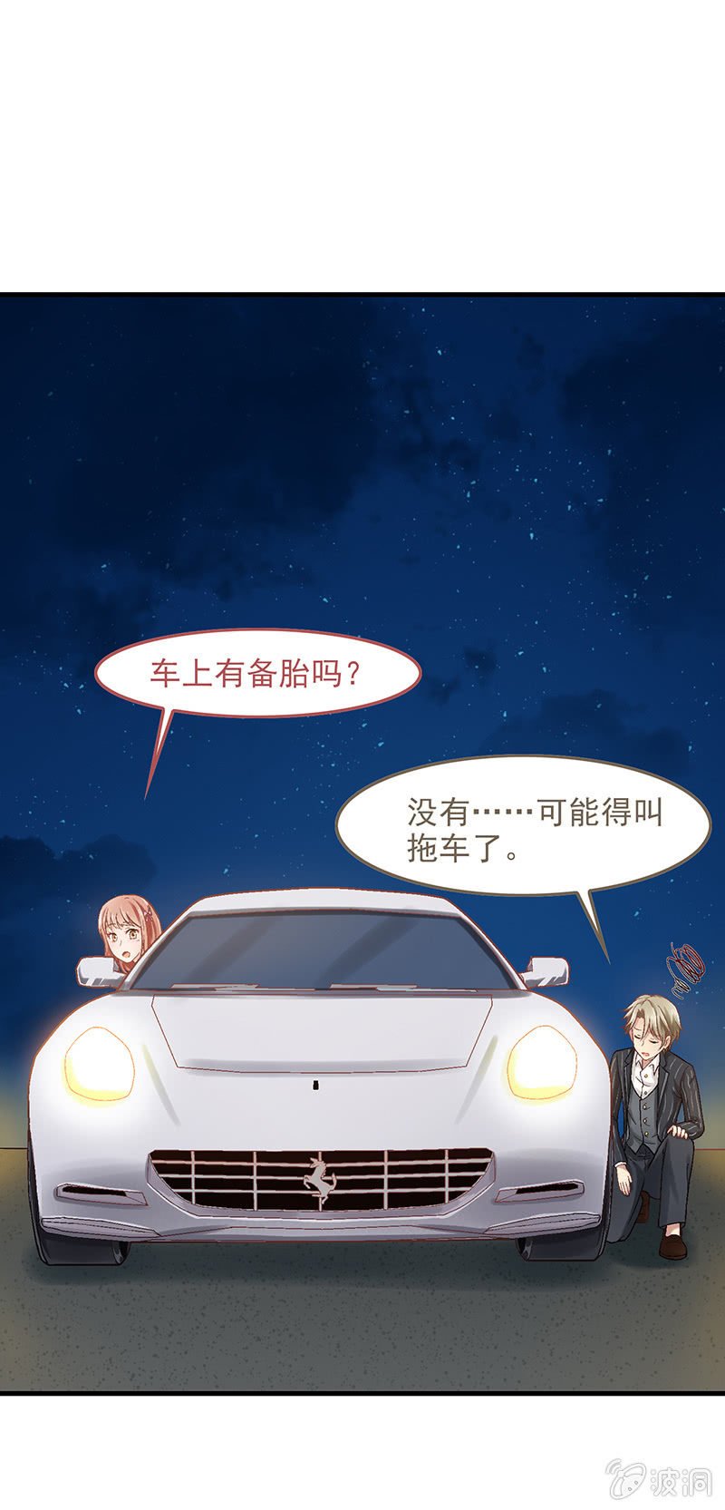 第五十五回