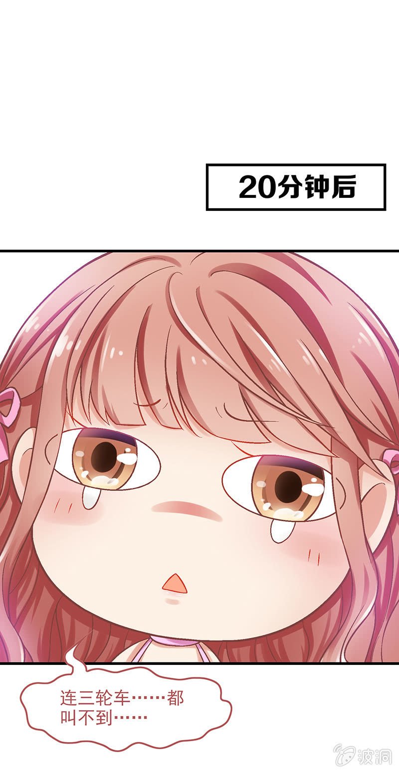 第五十五回