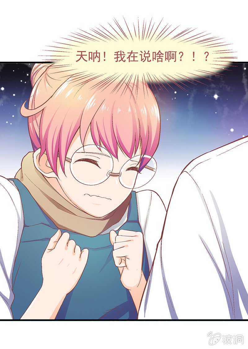 第六回