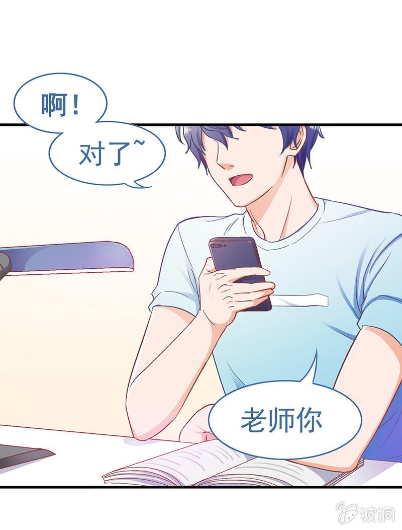 第六回