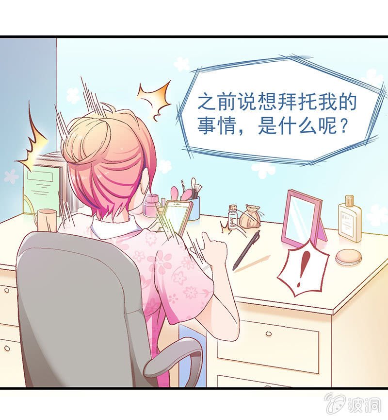 第六回