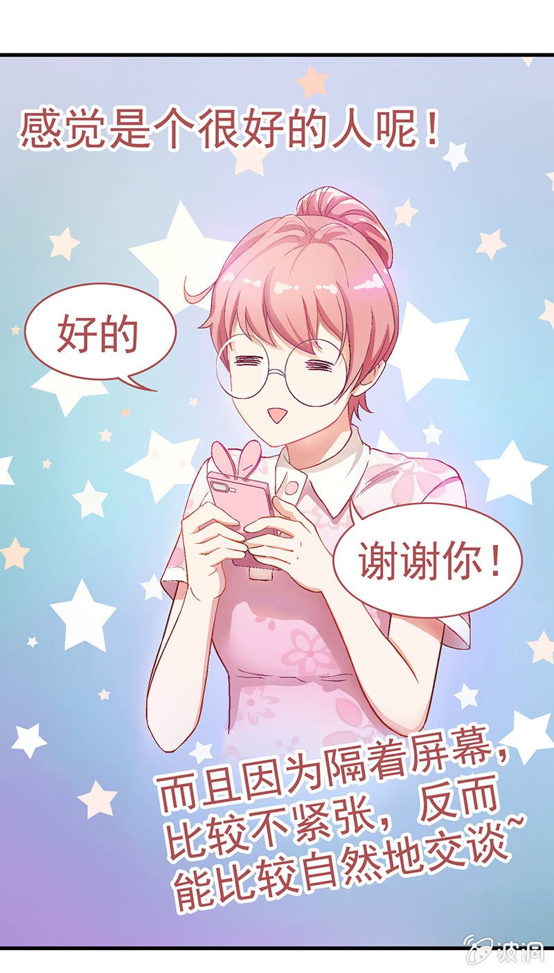 第六回