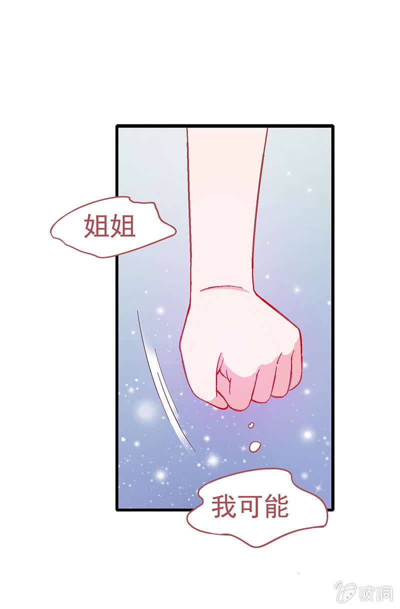 第六回