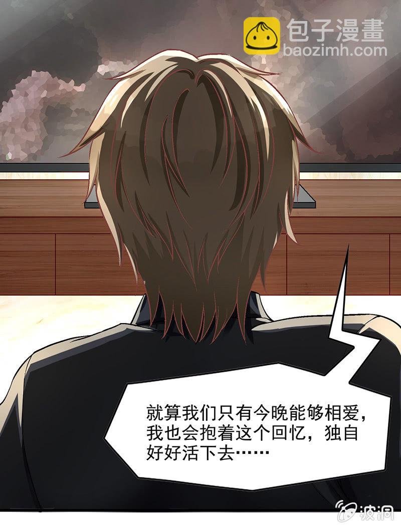 第五十七回