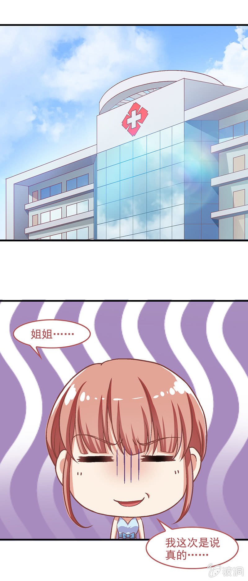 第五十七回