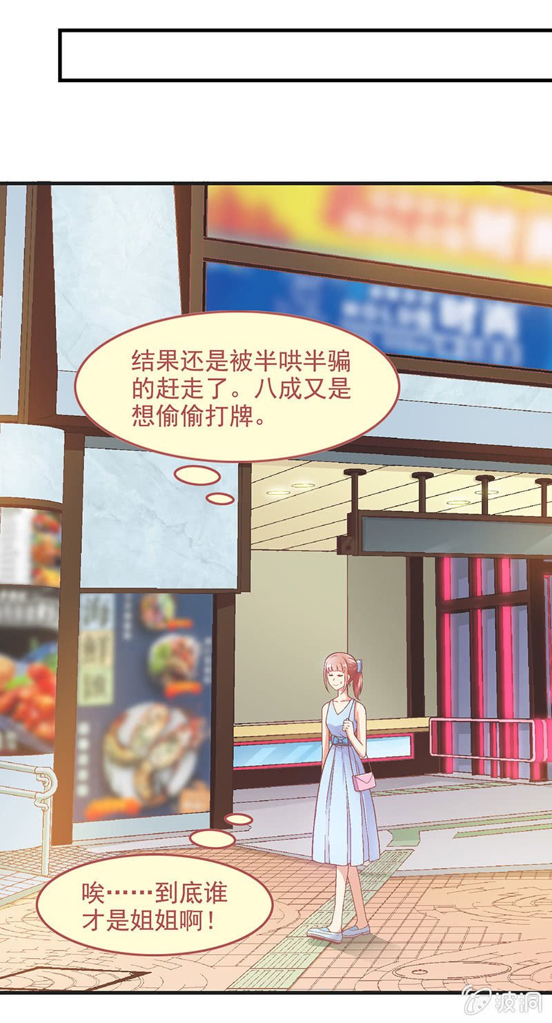 第五十七回