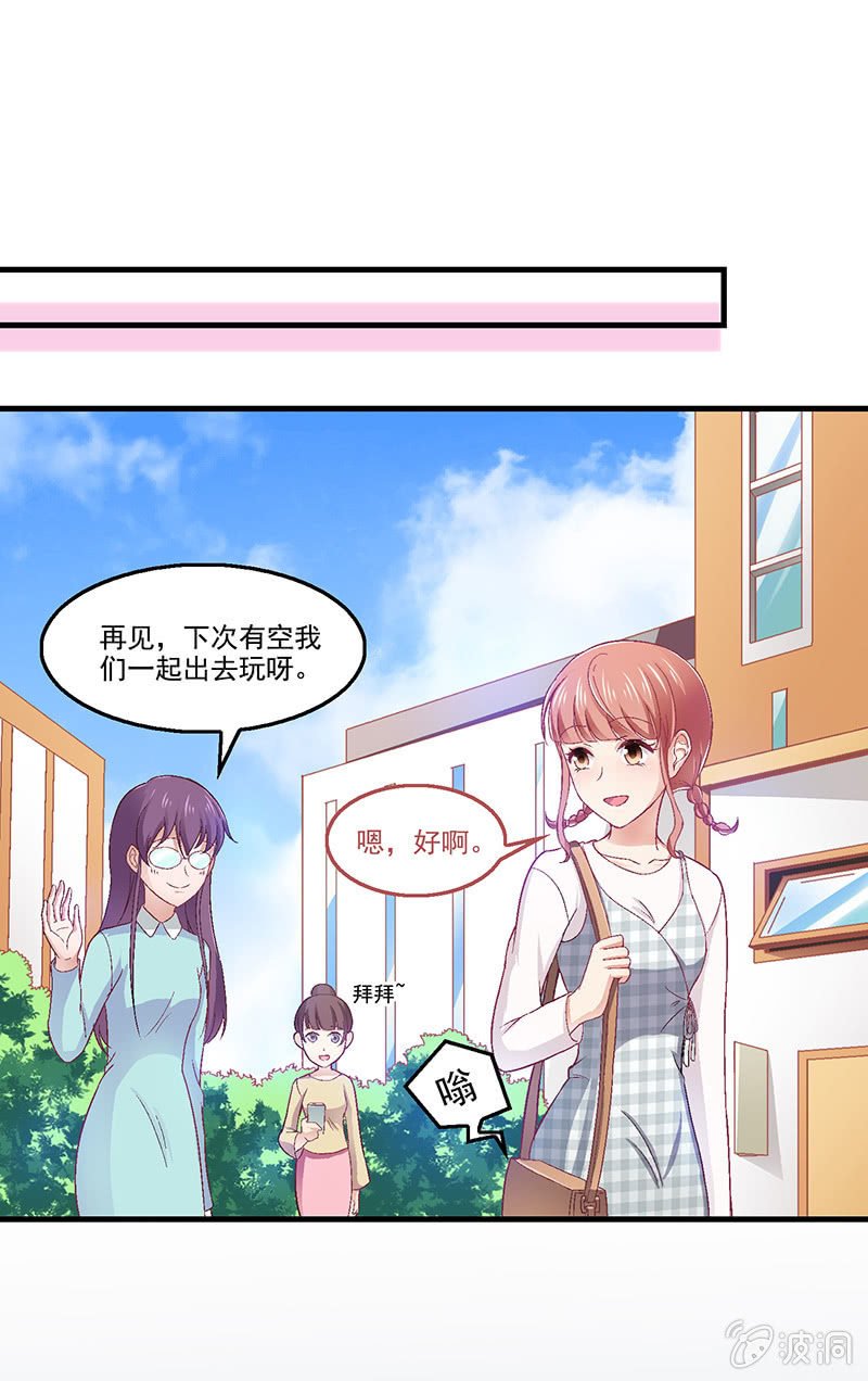 第五十八回