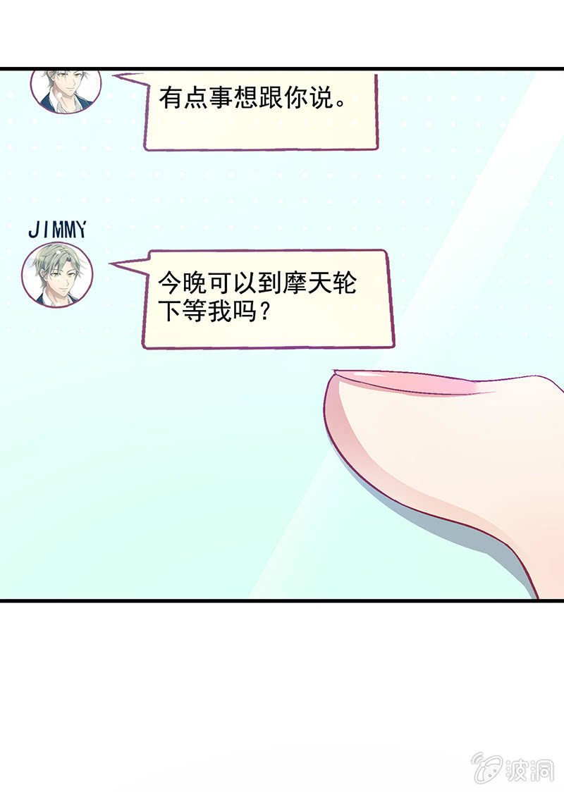 第五十八回