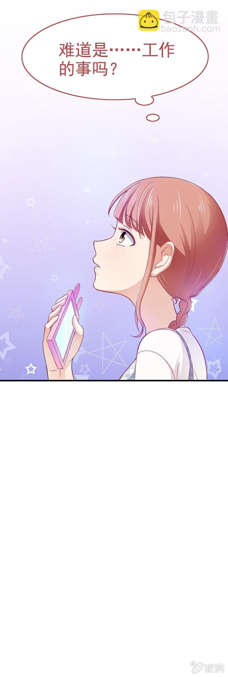 第五十八回