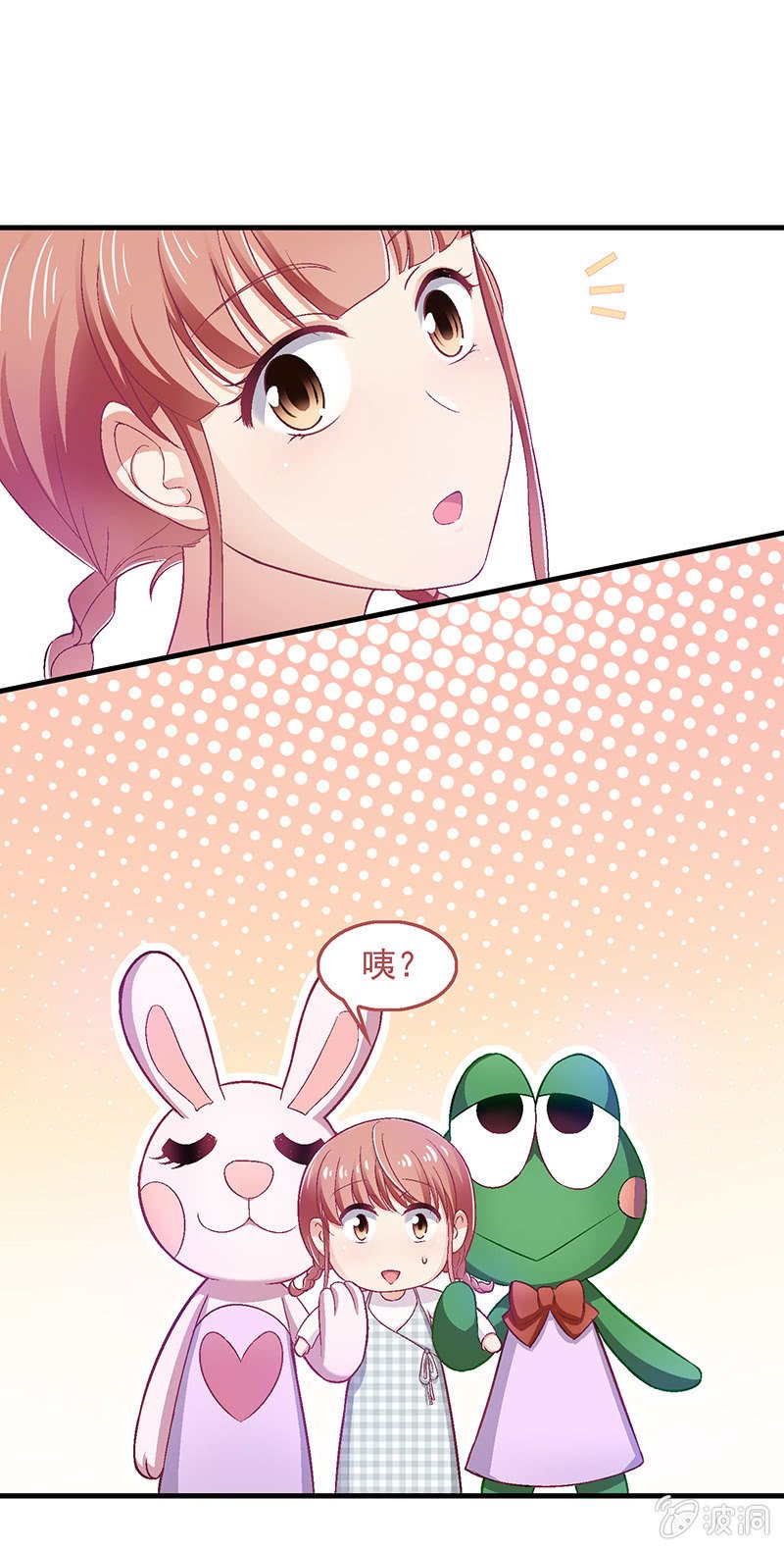 第五十九回